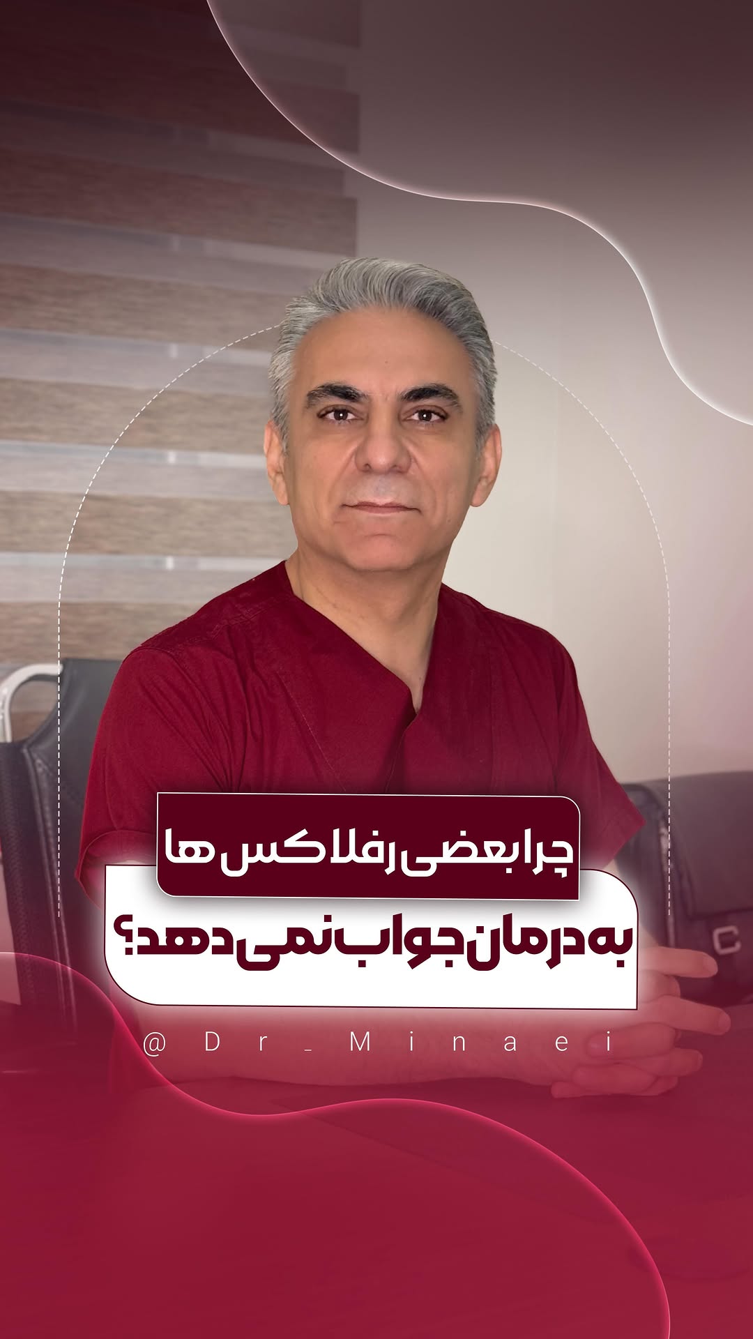ویدیو استوری 10 جراحی چاقی