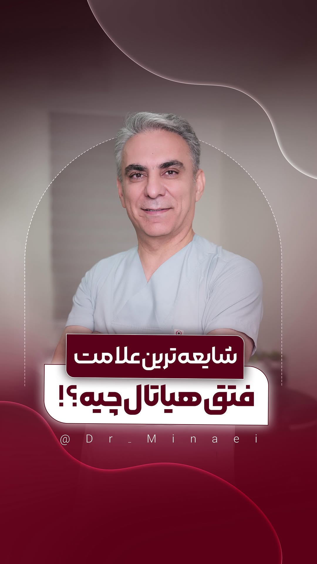 ویدیو استوری 11 چاقی